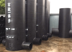 市政一體檢查井（jǐng）(焊接)